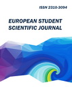 Electronic international student scientific journal EUROPEAN STUDENT SCIENTIFIC JOURNAL