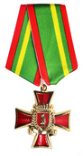 Order of Merit"